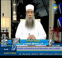  الشيخ ابو اسحاق الحوينى 