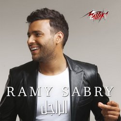 Al Ragel [2017] - Ramy Sabry