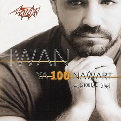 Ya 100 Nawart [2018] - Iwan