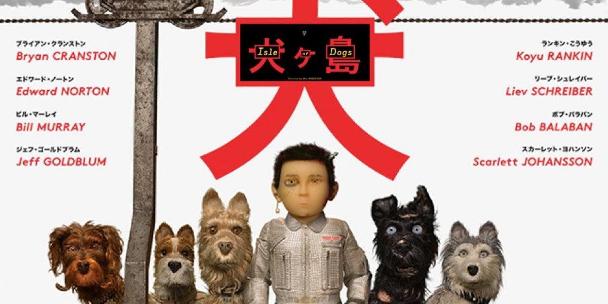 مزيد من المعلومات حول "تحميل و مشاهدة فيلم الرائع Isle of Dogs 2018 1080p WEBRip مترجم كامل اون لاين"