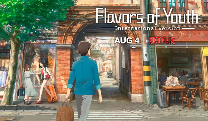 مزيد من المعلومات حول "تحميل و مشاهدة فيلم الانميشن Flavors of Youth: International Version 2018 مترجم كامل اون لاين"