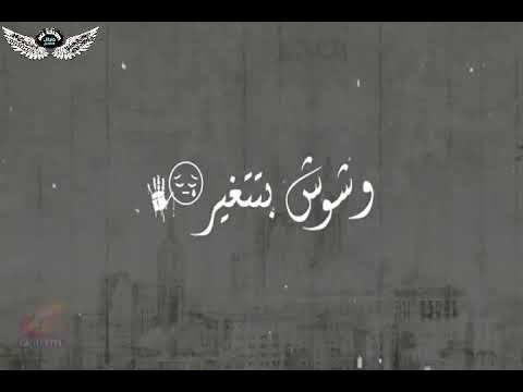 مزيد من المعلومات حول "تحميل واستماع  مهرجان وشوش بتتغير - علي فاروق وحسين غاندي"