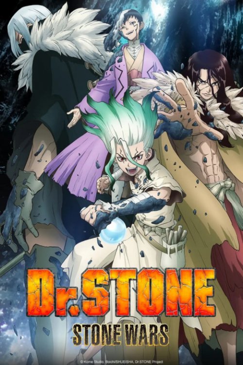 انمي Dr. Stone Stone Wars(1).jpg