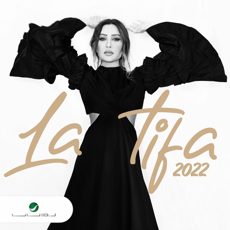 Latifa [2022]